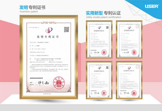 發明專利